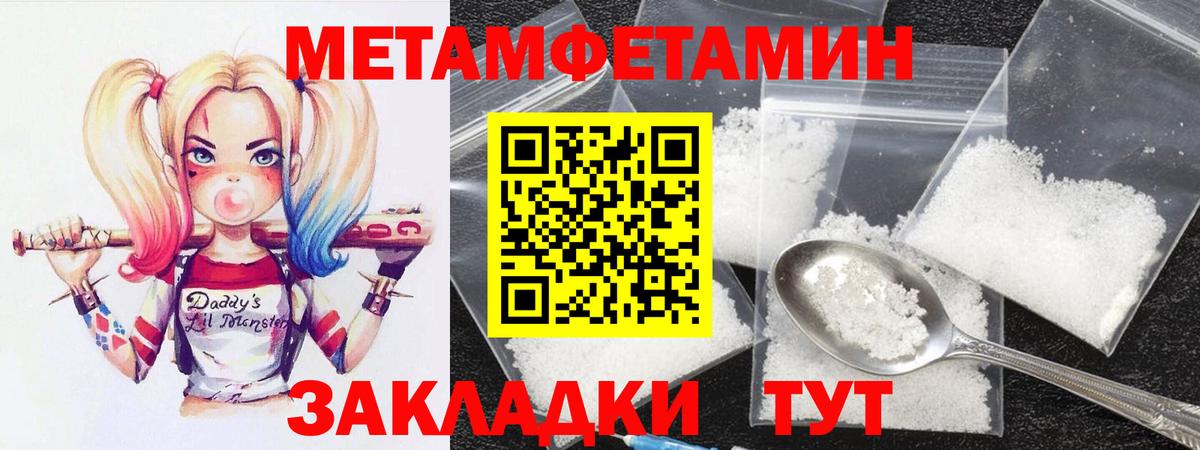 Amphetamine 97% Великий Новгород