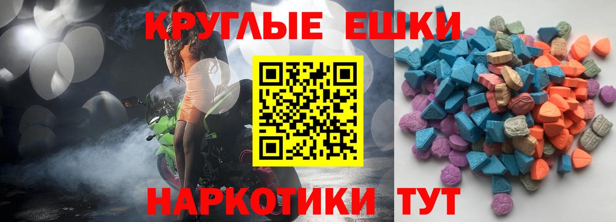 Ecstasy 280мг  ЭКСТАЗИ  Великий Новгород  Ecstasy бентли  Вход с VPN 