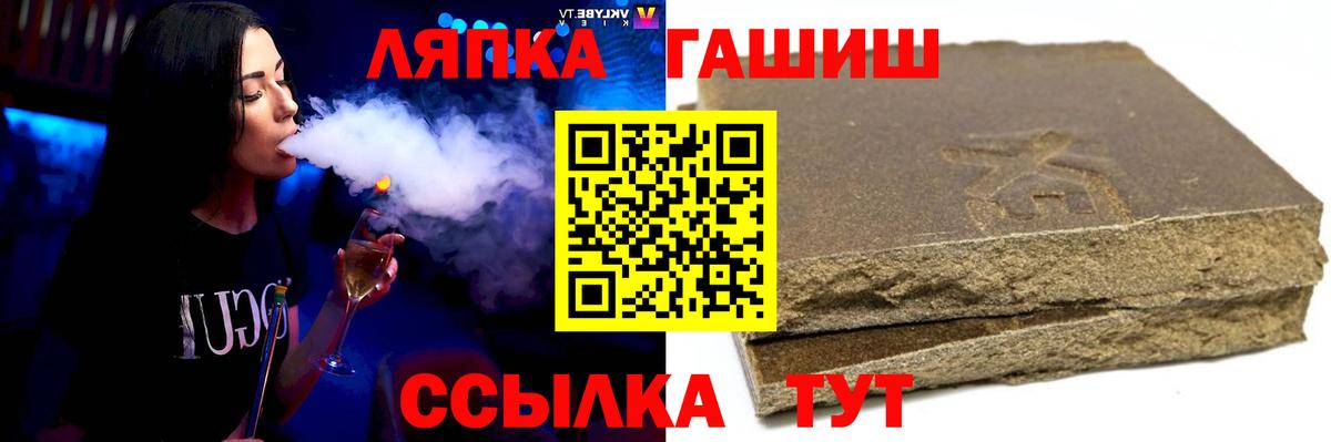 ГАШ Изолятор Великий Новгород