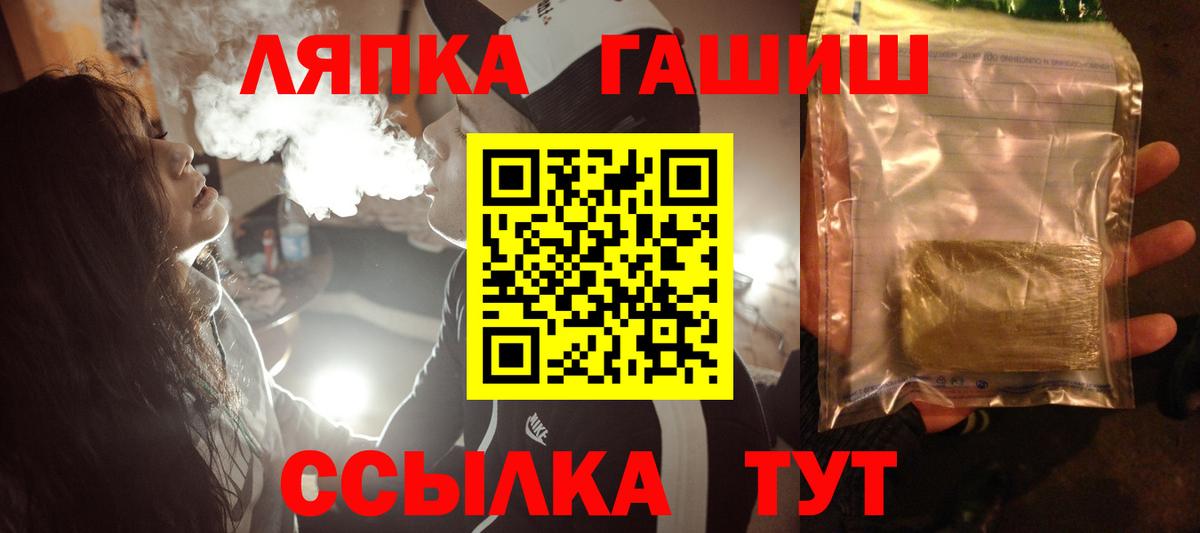 ГАШИШ 40% ТГК  Вход с VPN  Великий Новгород  Гашиш  ГАШ Premium 