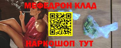 каннабис Брянск