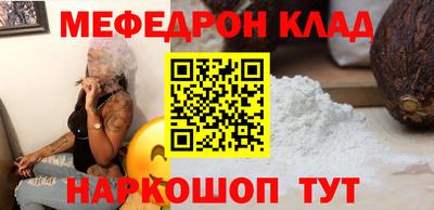 каннабис Брянск