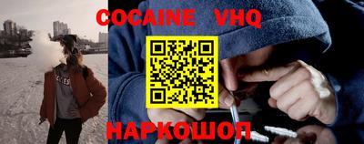 соль курить ск Братск