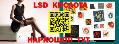 соль курить ск Братск