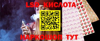 соль курить ск Братск