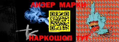 каннабис Брянск