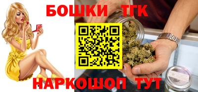 соль курить ск Братск