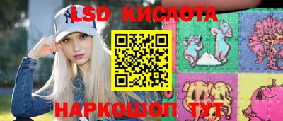 каннабис Брянск