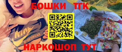 соль курить ск Братск