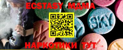 каннабис Брянск