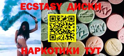 соль курить ск Братск