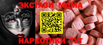 соль курить ск Братск