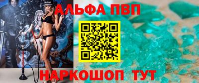 каннабис Брянск