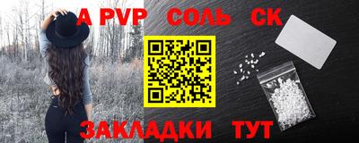 каннабис Брянск