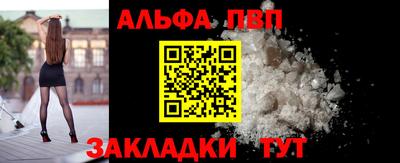 соль курить ск Братск