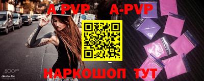 соль курить ск Братск