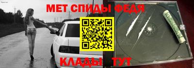 каннабис Брянск