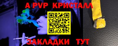 соль курить ск Братск