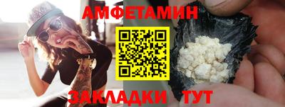 альфа пвп Владивосток