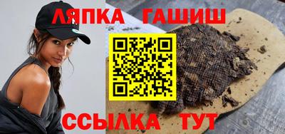 каннабис Брянск