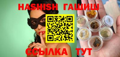 каннабис Брянск