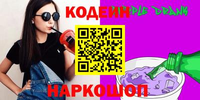альфа пвп Владивосток