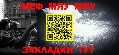 соль курить ск Братск