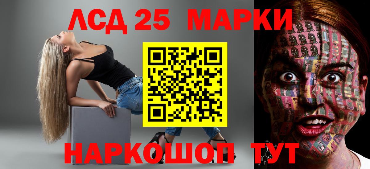 Лсд 25 экстази кислота Великий Новгород