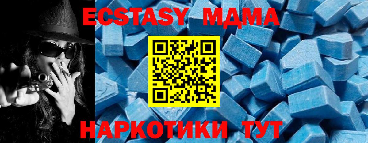 MDMA  MDMA VHQ  Великий Новгород  Вход с VPN  МДМА Molly 