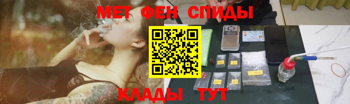 Метамфетамин  Вход с VPN  Первитин витя  Великий Новгород  Первитин витя 
