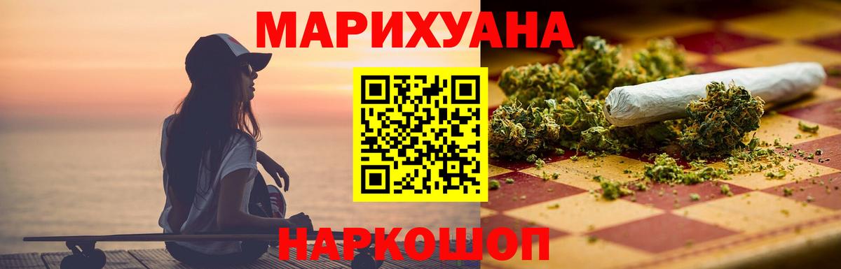 Каннабис марихуана  Бошки Шишки гибрид  Вход с VPN  Великий Новгород  Шишки марихуана VHQ  МАРИХУАНА Ganja 